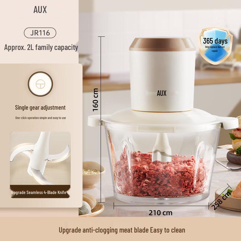 AUX Electric Meat Grinder CN plug (adapter included)