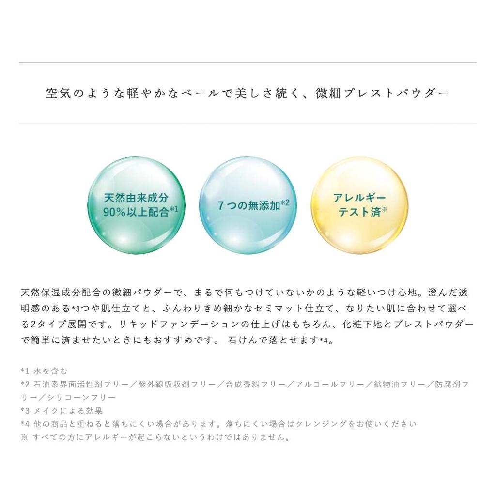 Do Natural Ecereal Pressed Powder [Refill] BE01G Glow Beige (with sponge)