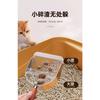 Large Stainless Steel Fine Hole Cat Litter Shovel Pet Cleaning Supply