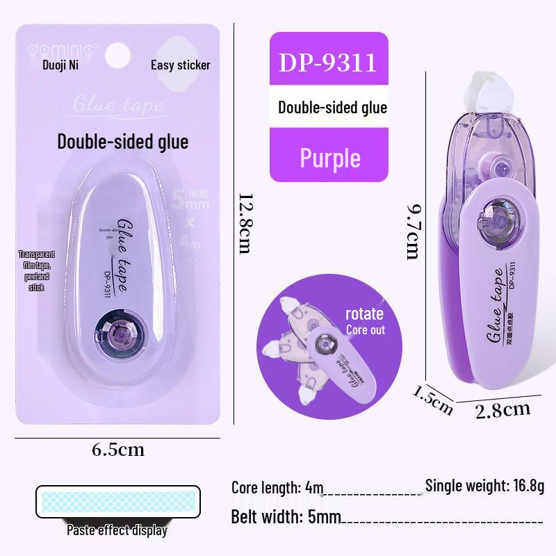 Changli 519 Double-Sided Correction Tape - Portable, Single Color, Minimalist Style.