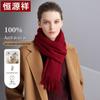 Hengyuanxiang Women's Pure Wool Warm Scarf & Shawl