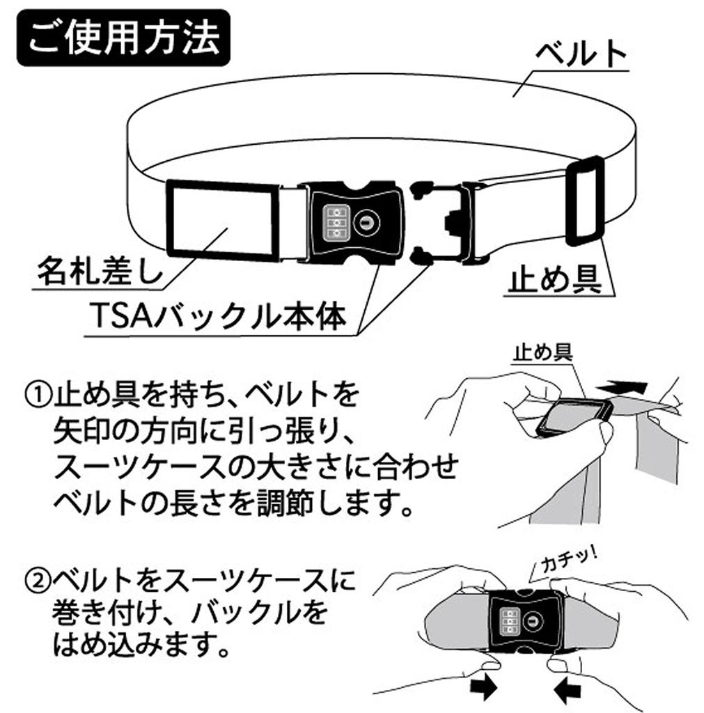 cute suitcase belt featuring Snoopy and TSA in Hug Japanese-made, one-touch lock, Yellow.