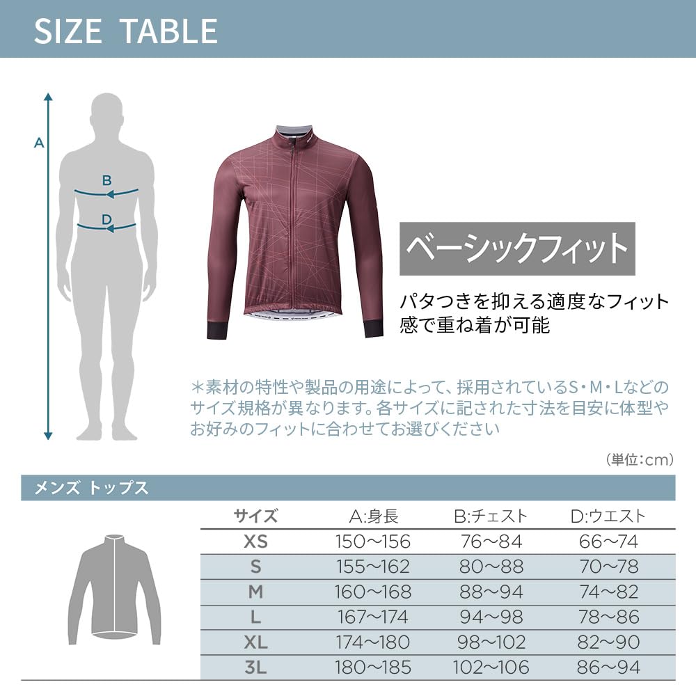 Pearl Izumi Cycling Windshell Thermo Jersey 5 Claret