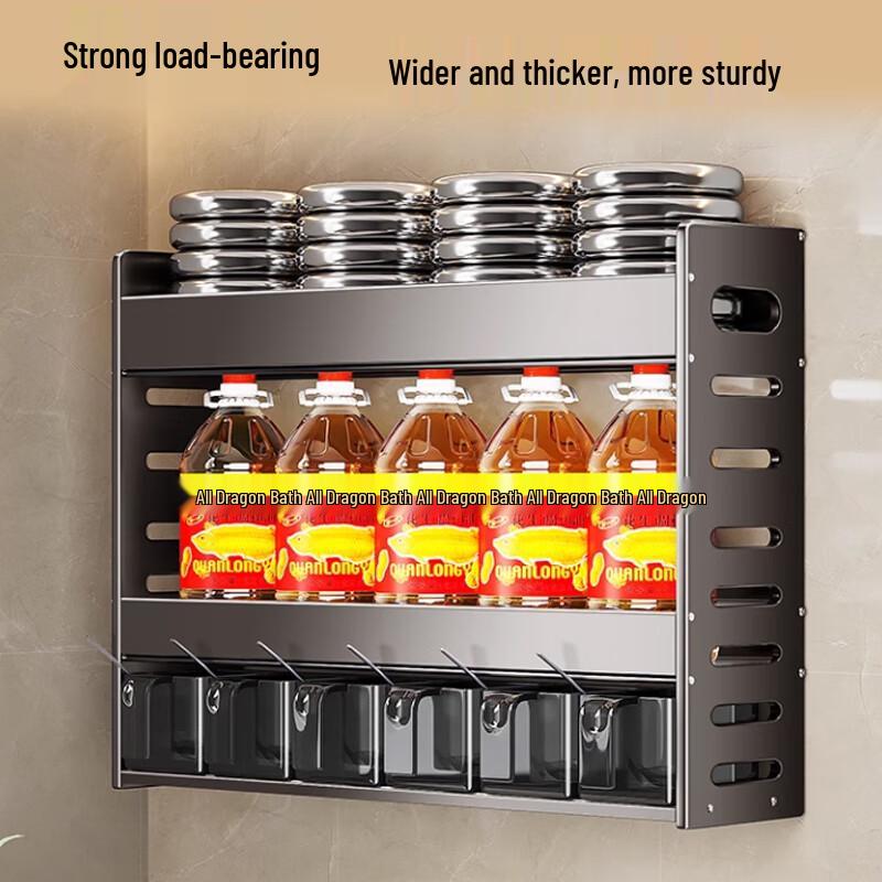 Yunshuang Wall-mounted Kitchen Spice Rack