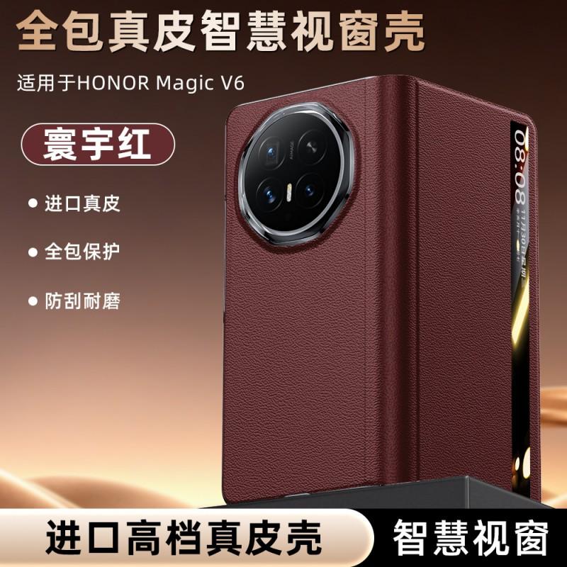 Ultra-Thin Genuine Nappa Leather Case With Vertical Kickstand Honor Magic V6 Shockproof Magnetic Anti-Fingerprint