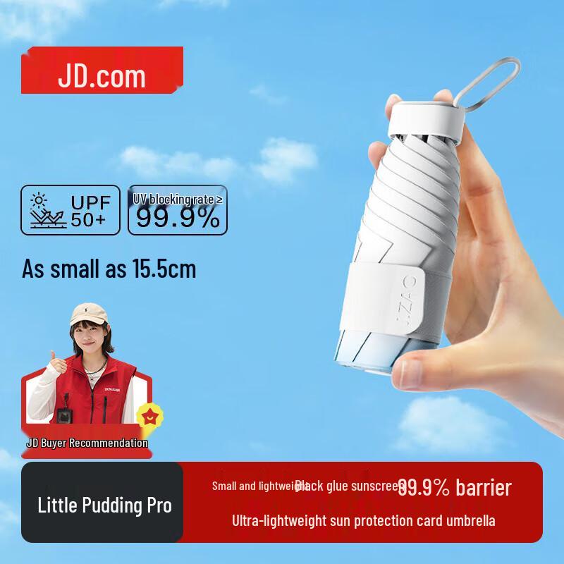 

Jingdong Zhizao Little Pudding Pro UV Protection Sun Umbrella