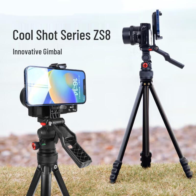 

Wolfgang Z58 Dual-Camera Portable Photography Tripod