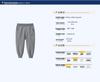 27KIDS Children's Autumn Sports Pants - Boys' Casual Long Pants