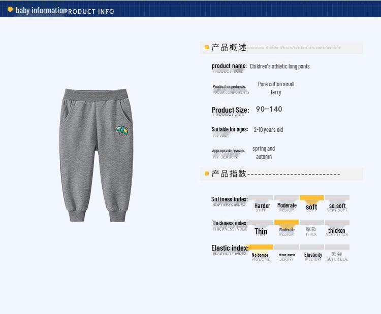 27KIDS Children's Autumn Sports Pants - Boys' Casual Long Pants