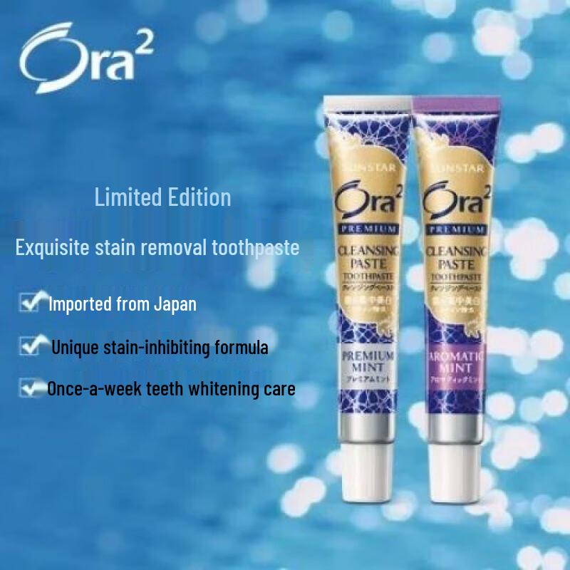Ora2 Whitening Intensive Care Toothpaste