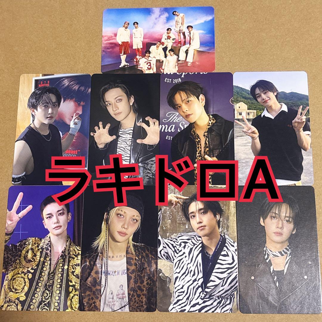 

[Б/У] Straykids Rakidro A Торговые карты (9 типов) HMV KARMA Straykids