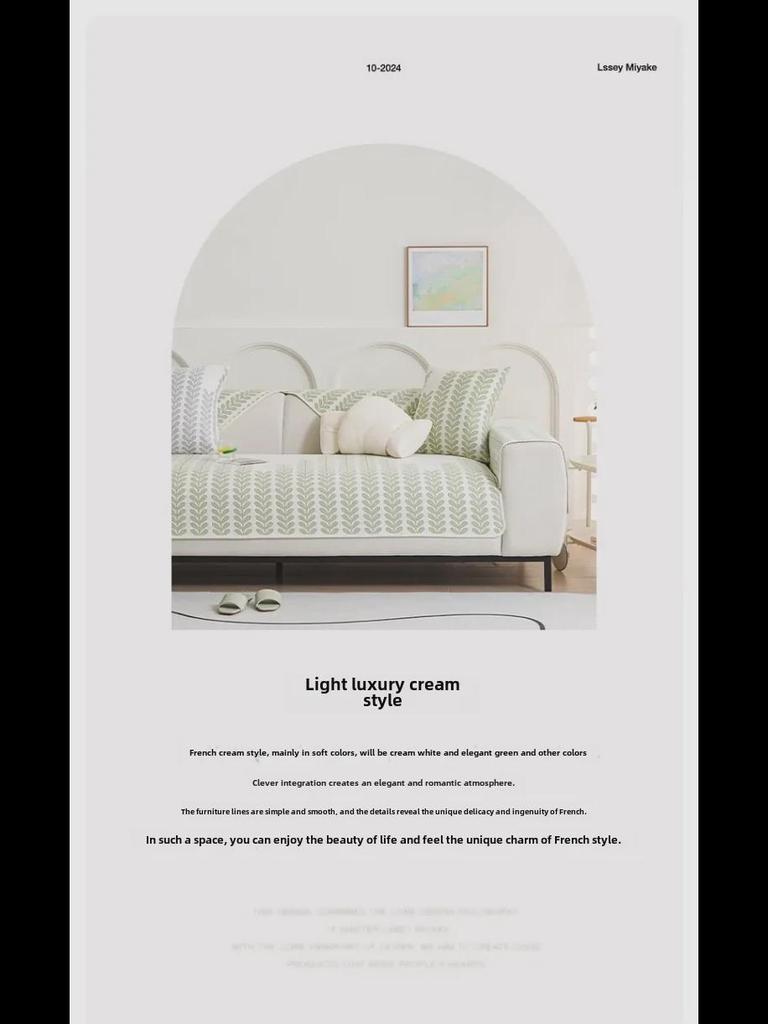 Ice Silk Sofa Cushion - 2024 Summer Non-Slip Cool Cover