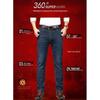 Luo Meng Men's Winter Fleece-Lined Straight-Leg Jeans WLA07R