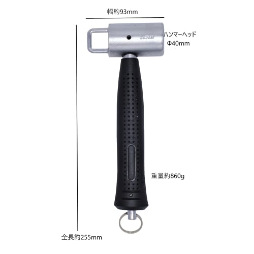 KAKUI Scaffolding Hammer Short with Safety Ring (Carabiner Tool Holder, One-Touch Detachable), Hammer Head 40mm, S-40, Silver/Black