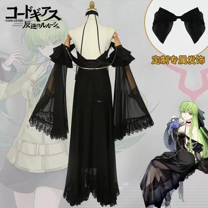 Costume e Parrucche Cosplay di Code Geass CC Lelouch della Ribellione C.C.. Tute Hangyaku No Lelouch Regina CC Camicia di Forza