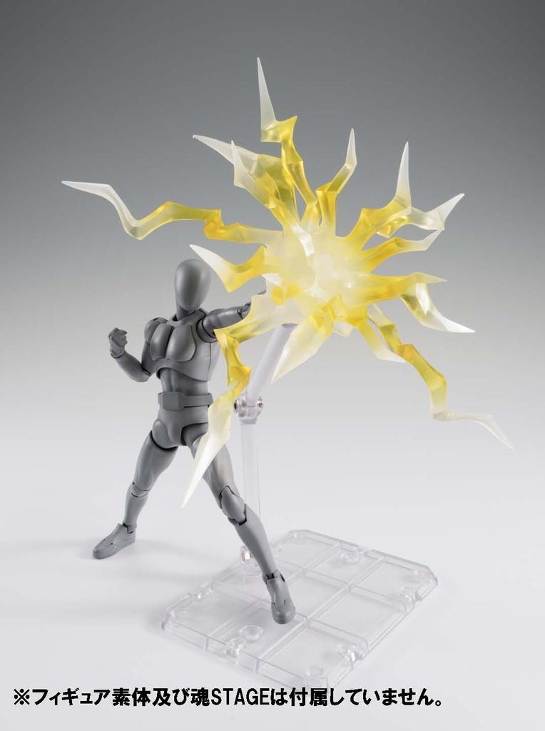 TAMASHII NATIONS Tamashii EFFECT THUNDER Yellow Painted Movable Figure Ver. Non-scale ABS&PVC