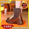 Skinny Martin Boots Women's Thick-soled Retro Elastic Short Boots Women's Thick Heel Muffin Casual Socks Boots