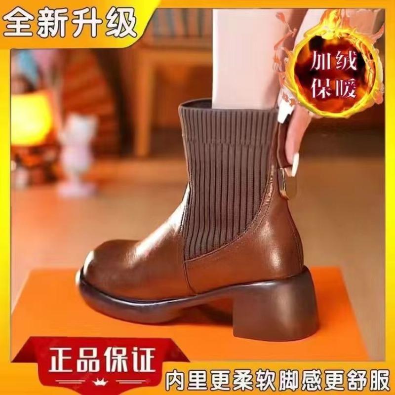 Skinny Martin Boots Women's Thick-soled Retro Elastic Short Boots Women's Thick Heel Muffin Casual Socks Boots