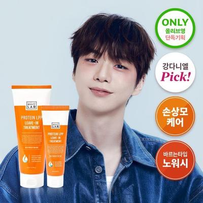 LPP Protein No-Wash Treatment 200ml+80ml Leave-in (Special/Single Product) Damaged Hair Pack