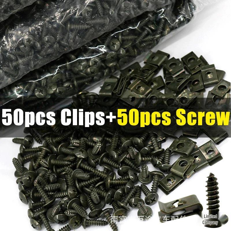 Metal U-Clip Car Screw Base: Interior Fender Bumper Protector