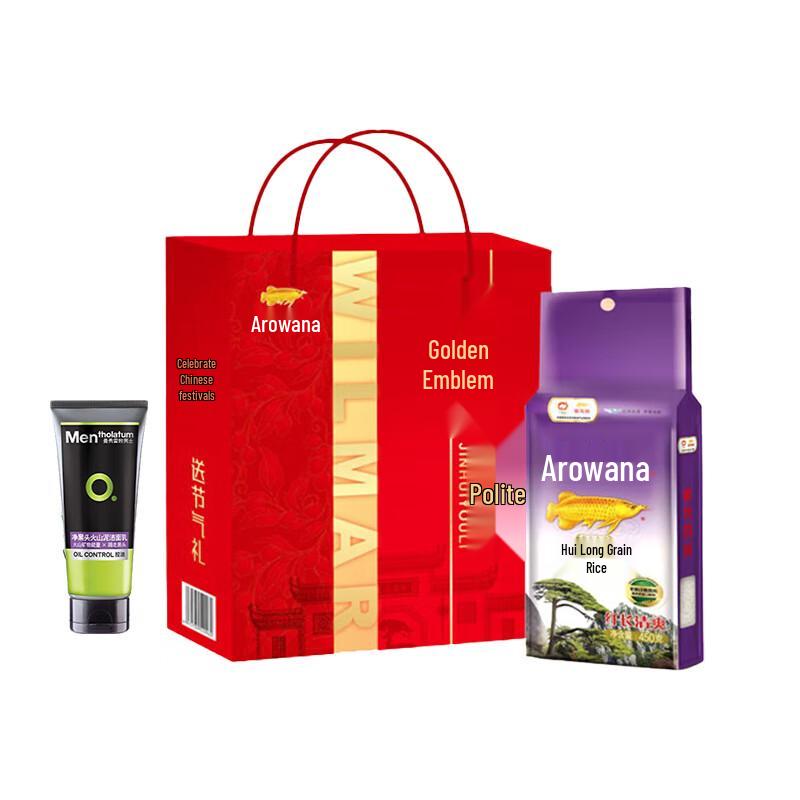 Mentholatum Facial Cleanser & Arowana Rice Gift Set
