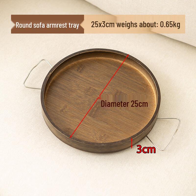 Nordic Round Anti-Slip Sofa Armrest Tray