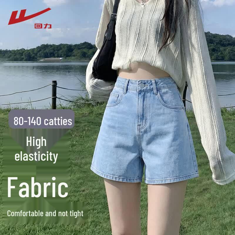 Warrior Women s Retro High-Waist Denim Wide-Leg Shorts XL