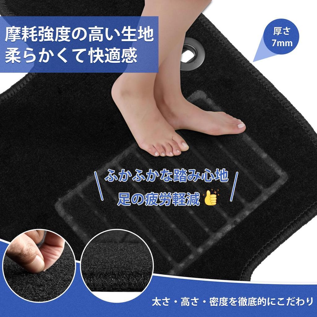 AUTO SPEC Honda New Floor Cargo Car Mats 2023 New Custom Interior Easy Stain Protective Front Full Set of 2 Floor N-BOX JF5/JF6 Mats, Mats, (October -