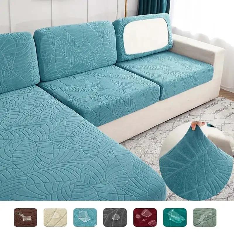 Waterproof Elastic Sofa Seat Covers Leakproof Couch Cushion Slipcover Anti-dust Tight Wrap Furniture Protector