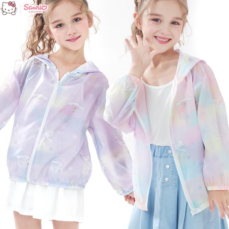 Hello Kitty Girls  Sun Protection Jacket 150