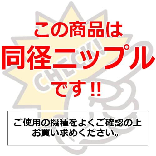 SK11 (SK11) Nipple Same Diameter Male Thread G(PF)1/2 Male Thread G(PF)1/2 4MFÁEMF RSB-1044 0980