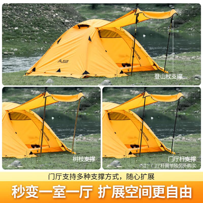 Beishanlang Professional 2-3 Person Camping Tent