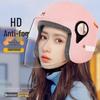 Women's Lightweight Winter Helmet for Electric Scooters - Anti-fog, Windproof, and Warm for Men and Women