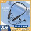 Y9 Bluetooth headset neck neck wireless 2025 new super long battery life