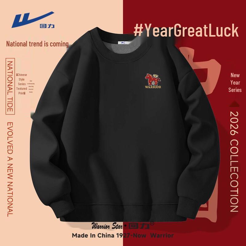 Warrior Men's 2026 Year of the Horse Graphic Pullover Sweatshirt