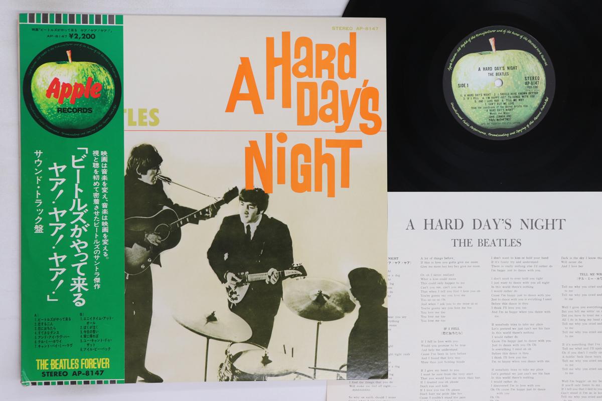 

LP Пластинка BEATLES - A Hard Day s Night (- Тошиба Эми) AP8147 APPLE 1973 Япония Оби Рок Б/У