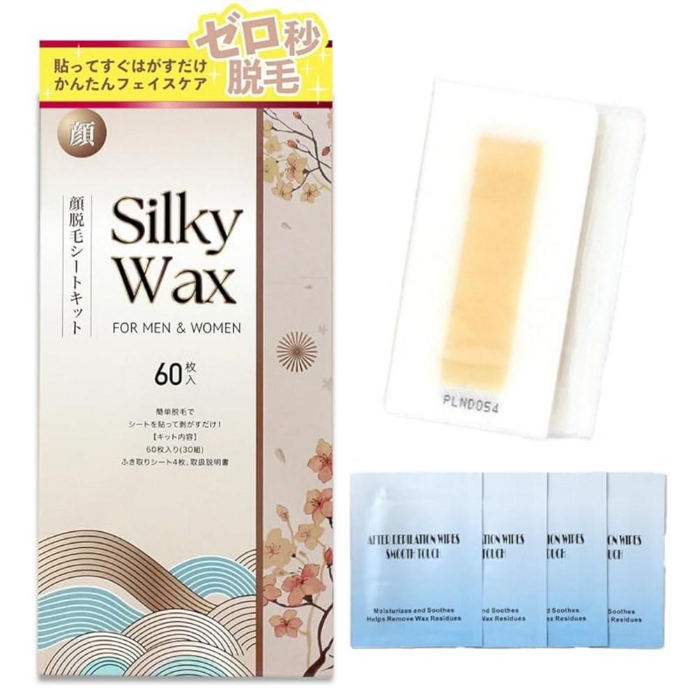 Silky Wax Brazilian Wax Eyebrow Hair Removal Sheets Facial Hair Removal Kit (60 Sheets)