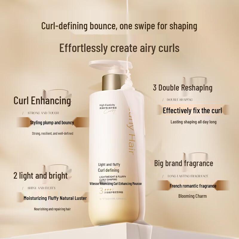 VTS Curly Hair Moisturizing & Anti-Frizz Elastin 300ml