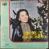 LP Record BAEK YOUNGHO  Baek Youngho Composition Collectio JLS120366 JIGU 1970 South Kore Soundtracks  Musicals Used