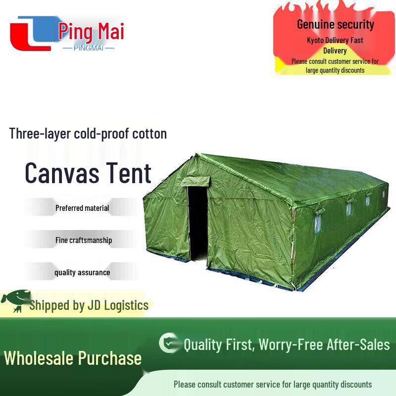 Pingmai 3-Layer Weatherproof Work Tent