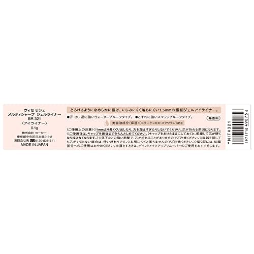 Visee Riche Melty Sharp Gel Liner BR321 Plum Brown 0.1g