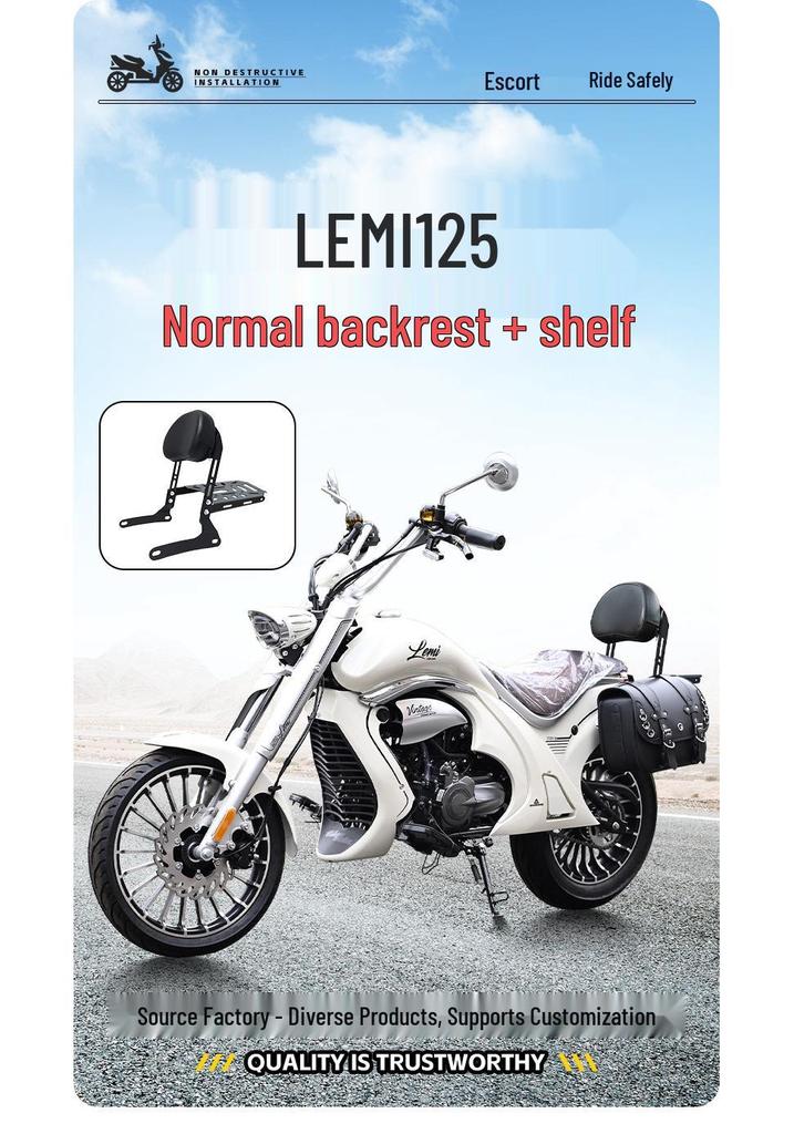 Zongshen LEMI125 Rear Passenger Backrest Support - Motorcycle Lumbar Support Accessory