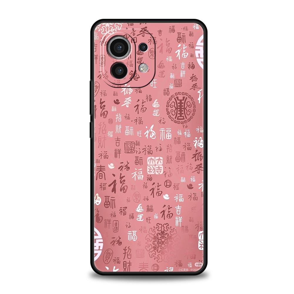 

Chinese Words Catchphrase Free Trend Phone Case for Xiaomi Mi 17 15 14 13 12 11 Ultra 15T 14T 13T 12T 11T Pro Lite Soft TPU Bags Xiaomi 12T