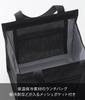 Yamazaki Lunch Bag with Smartphone W25 x D19 x Tower brand insulated lunch bag with mesh pocket and smartphone storage pocket Item number Holder,