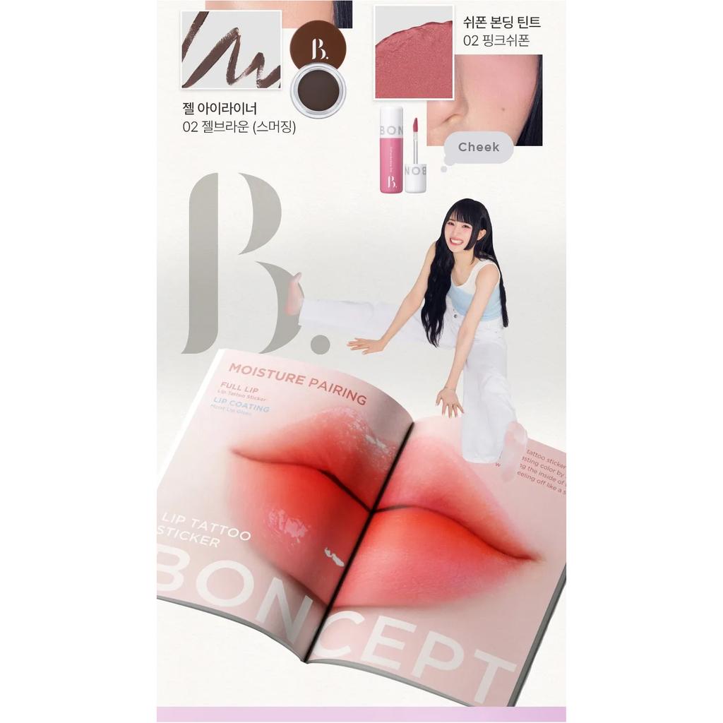 [01 Clear Coating] BONCEPT Moist Lip Gloss