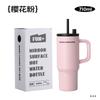 New Bingba Cup 111 Stainless Steel Thermos Cup High Value Women's Portable Straw Cup Large Capacity Car Coffee Cup