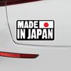 Universal Creative Cartoon Fun Made In Japan Text Reflective Car Sticker Decal