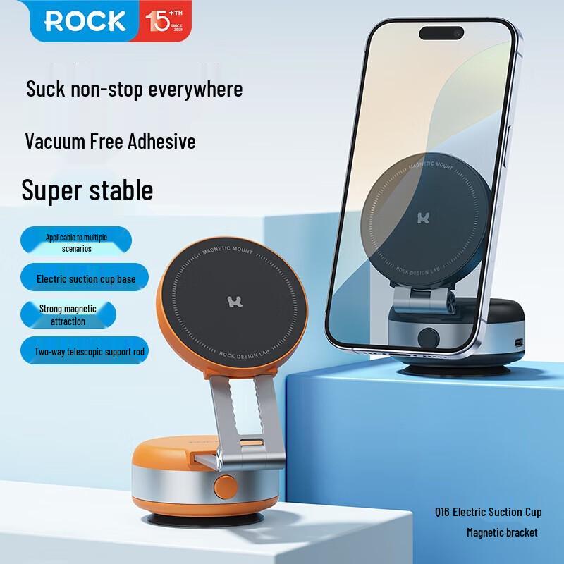 Rock Q16 Electric Suction Magnetic Car Phone Holder