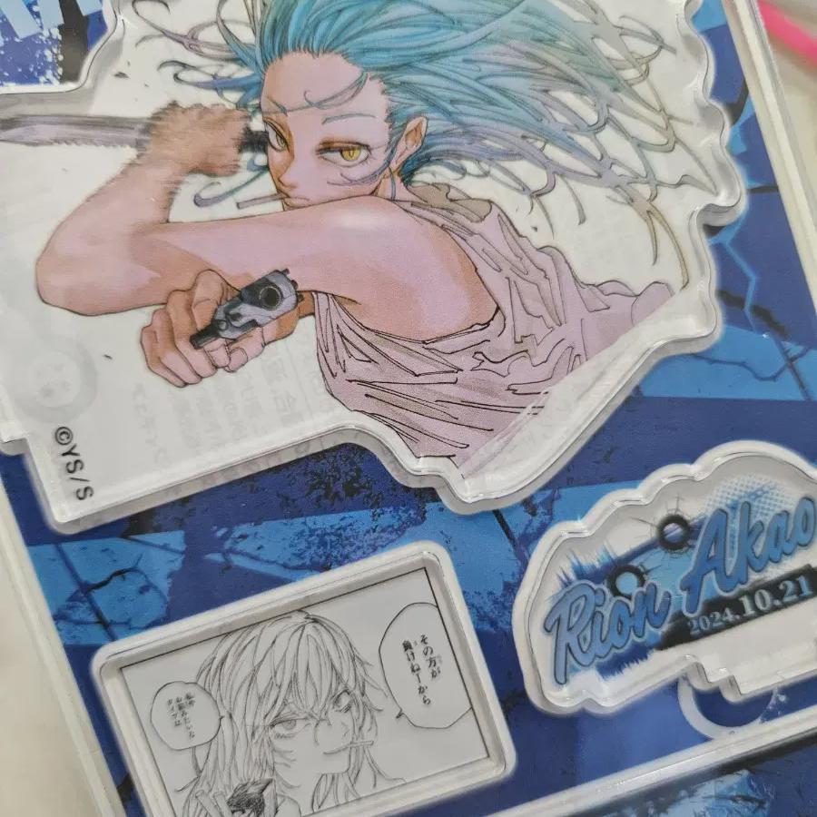 

Sakadei Diorama For Sale