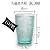 Acrylic Drop-proof Cup Set Multi-Colored Stackable Beer Mug For Home Restaurant Party Drink Juice Coffee Tea Water